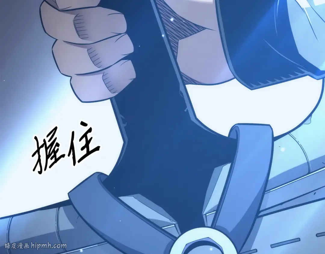 第164话 不得不战 第64页