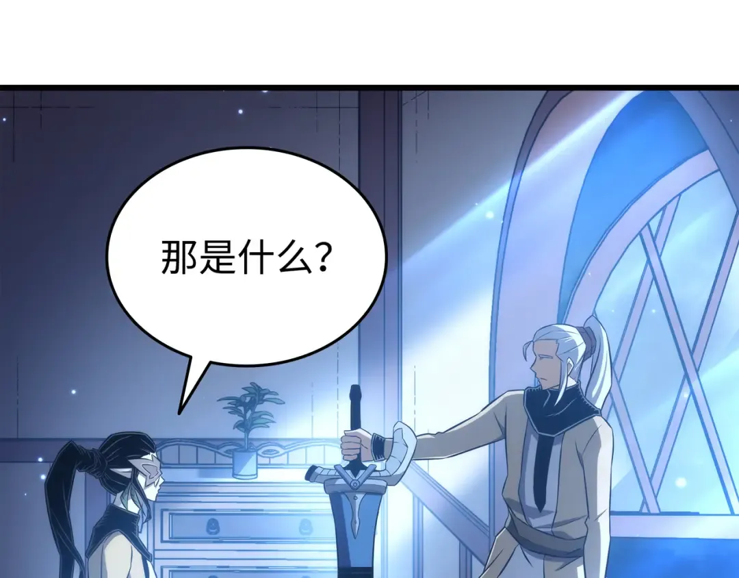 第164话 不得不战 第66页