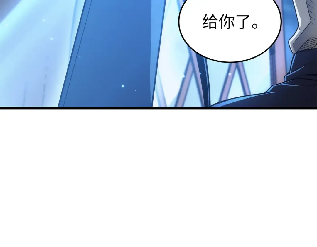 第164话 不得不战 第70页