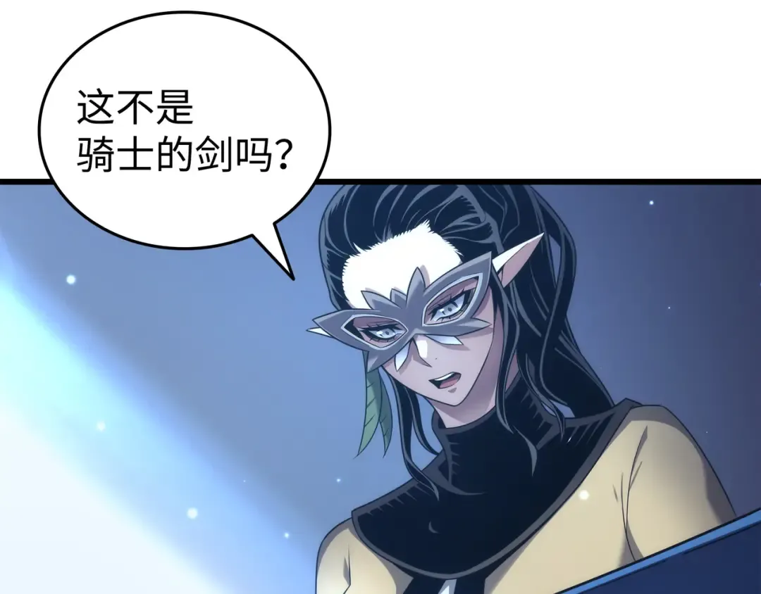 第164话 不得不战 第71页