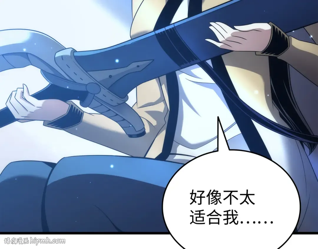 第164话 不得不战 第72页
