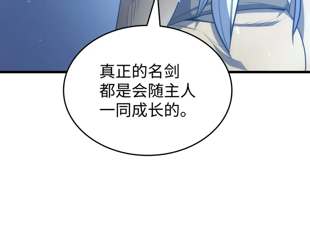 第164话 不得不战 第76页