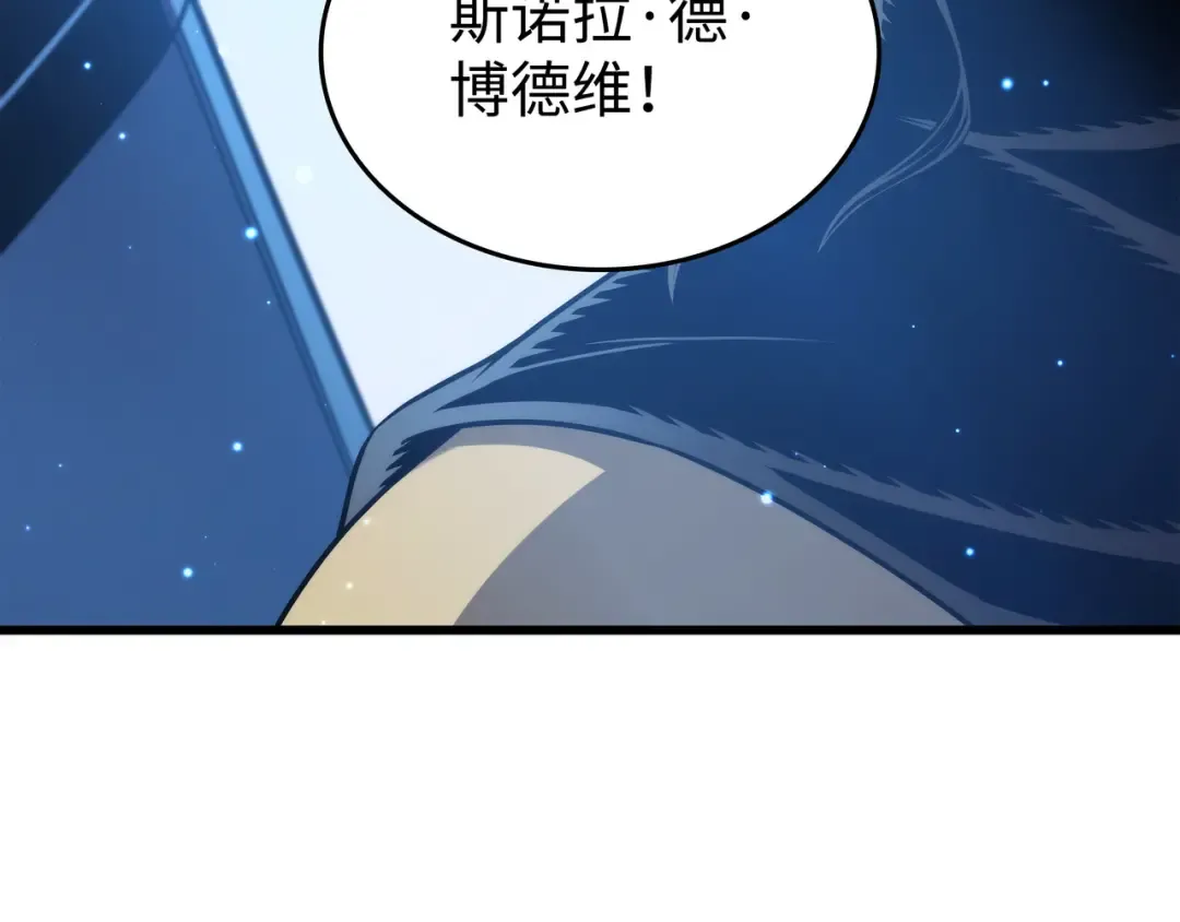 第164话 不得不战 第82页