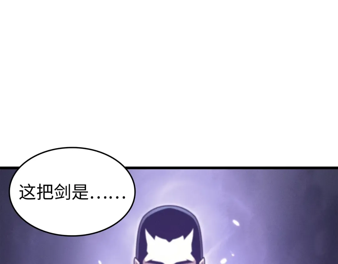 第164话 不得不战 第97页