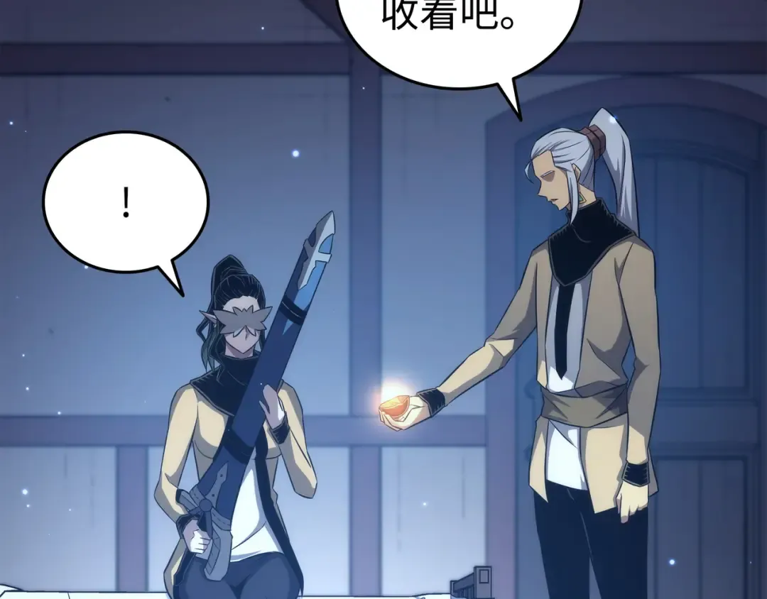 第164话 不得不战 第101页