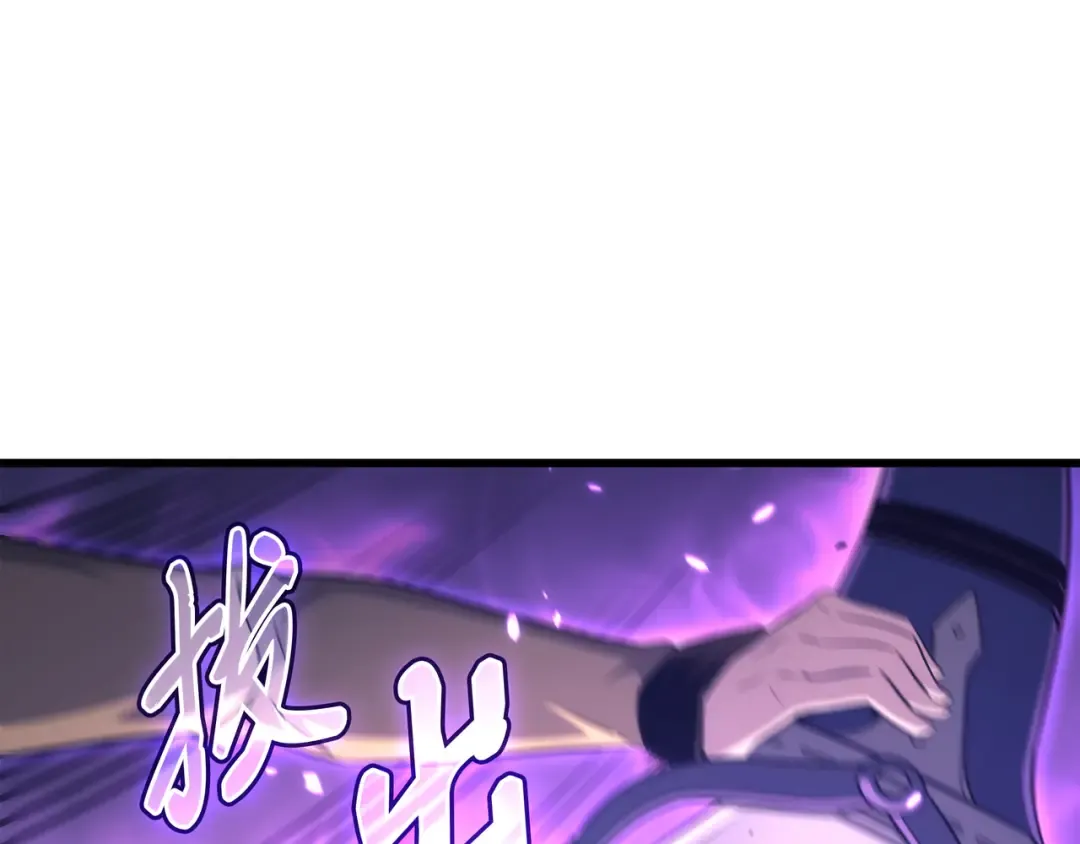 第164话 不得不战 第113页