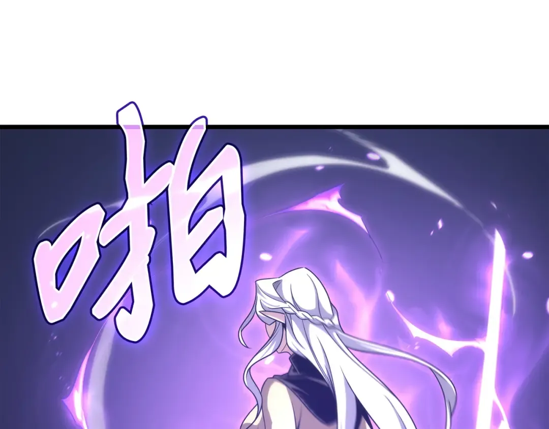 第164话 不得不战 第116页