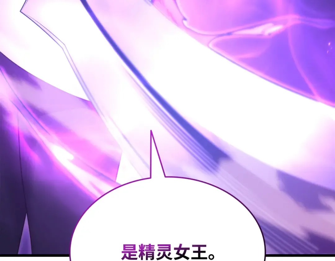 第164话 不得不战 第121页