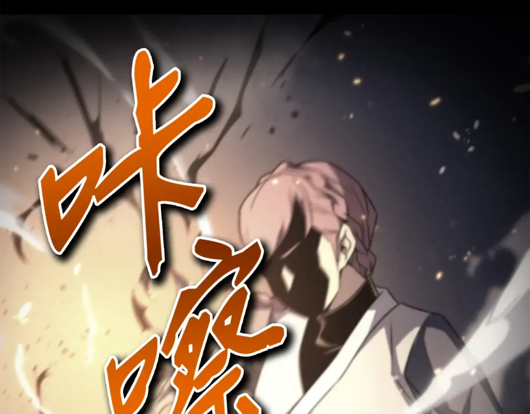 第164话 不得不战 第137页