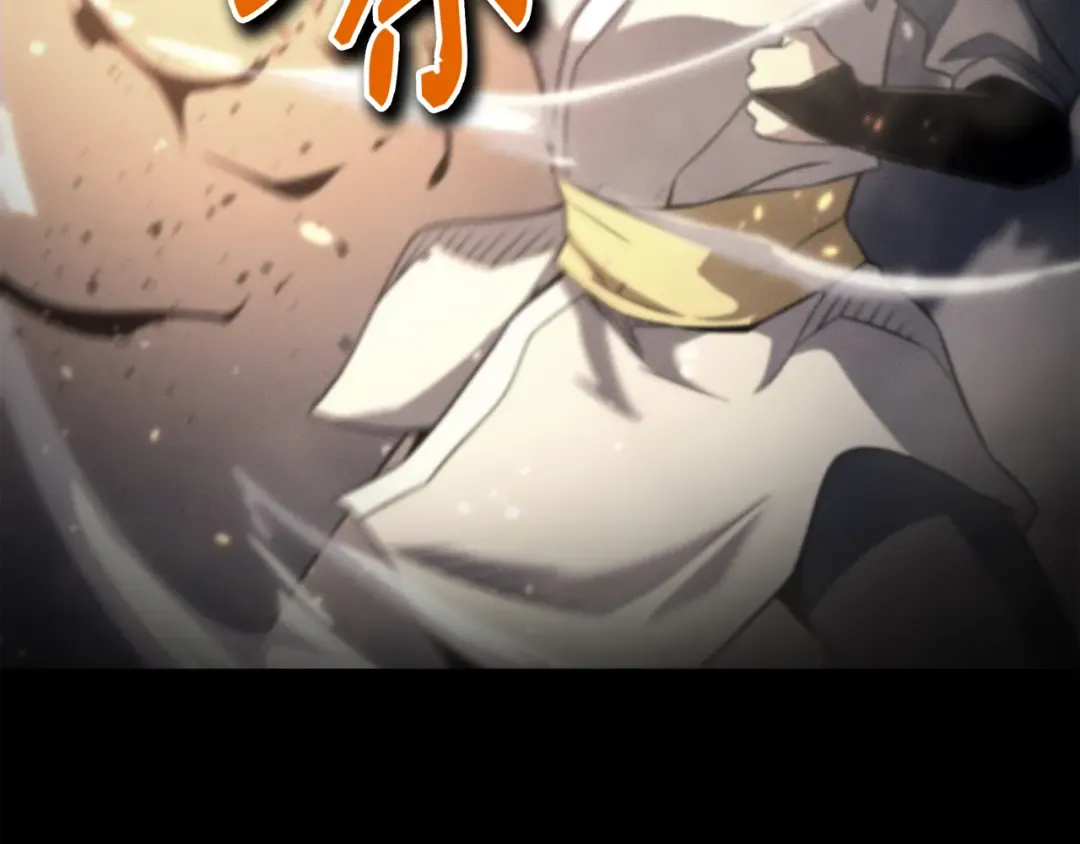 第164话 不得不战 第138页
