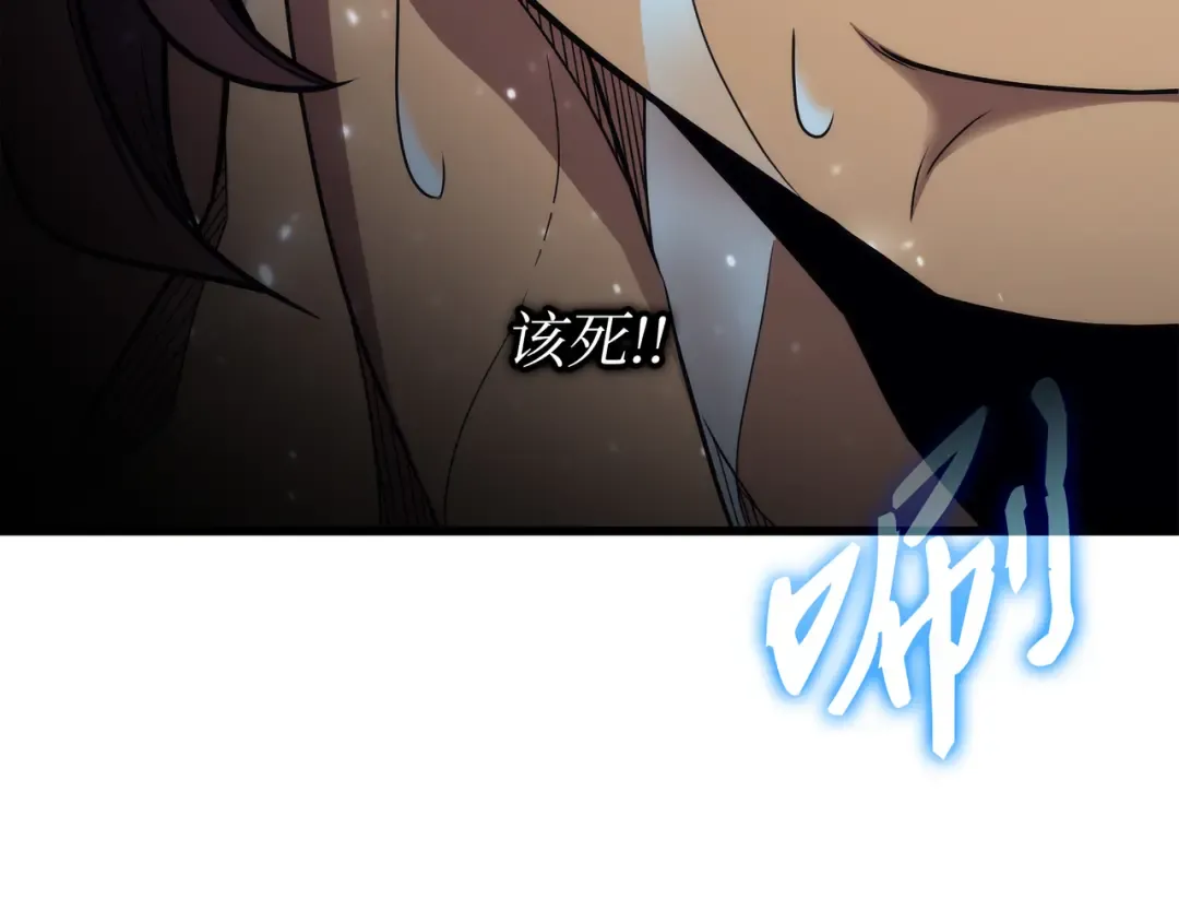 第164话 不得不战 第142页