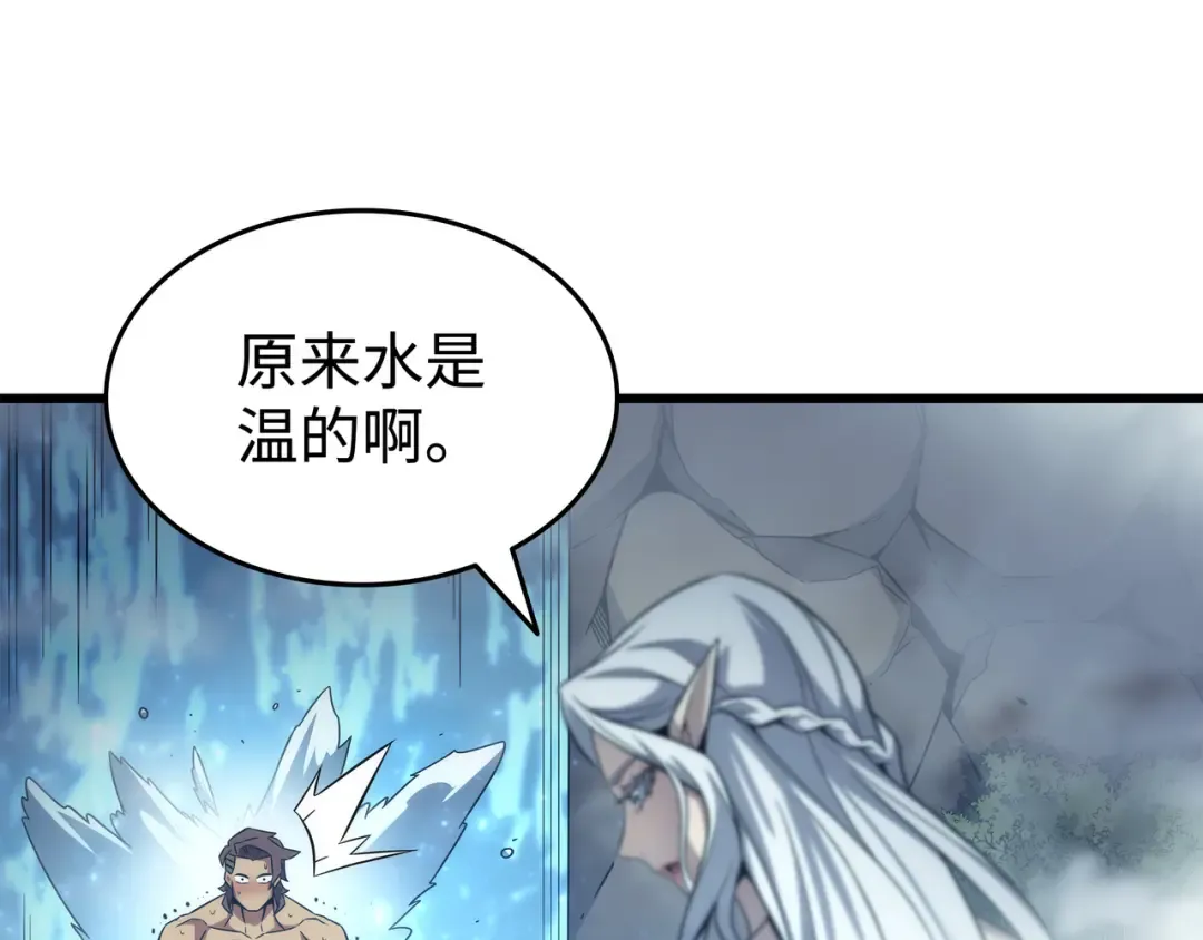 第164话 不得不战 第143页