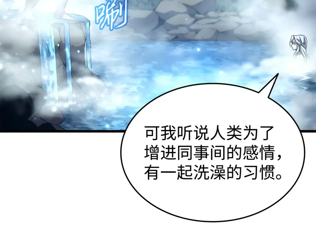 第164话 不得不战 第150页