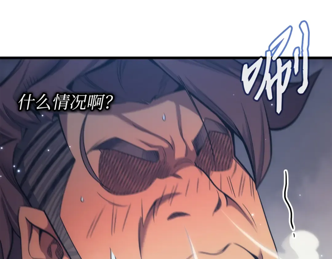 第164话 不得不战 第163页