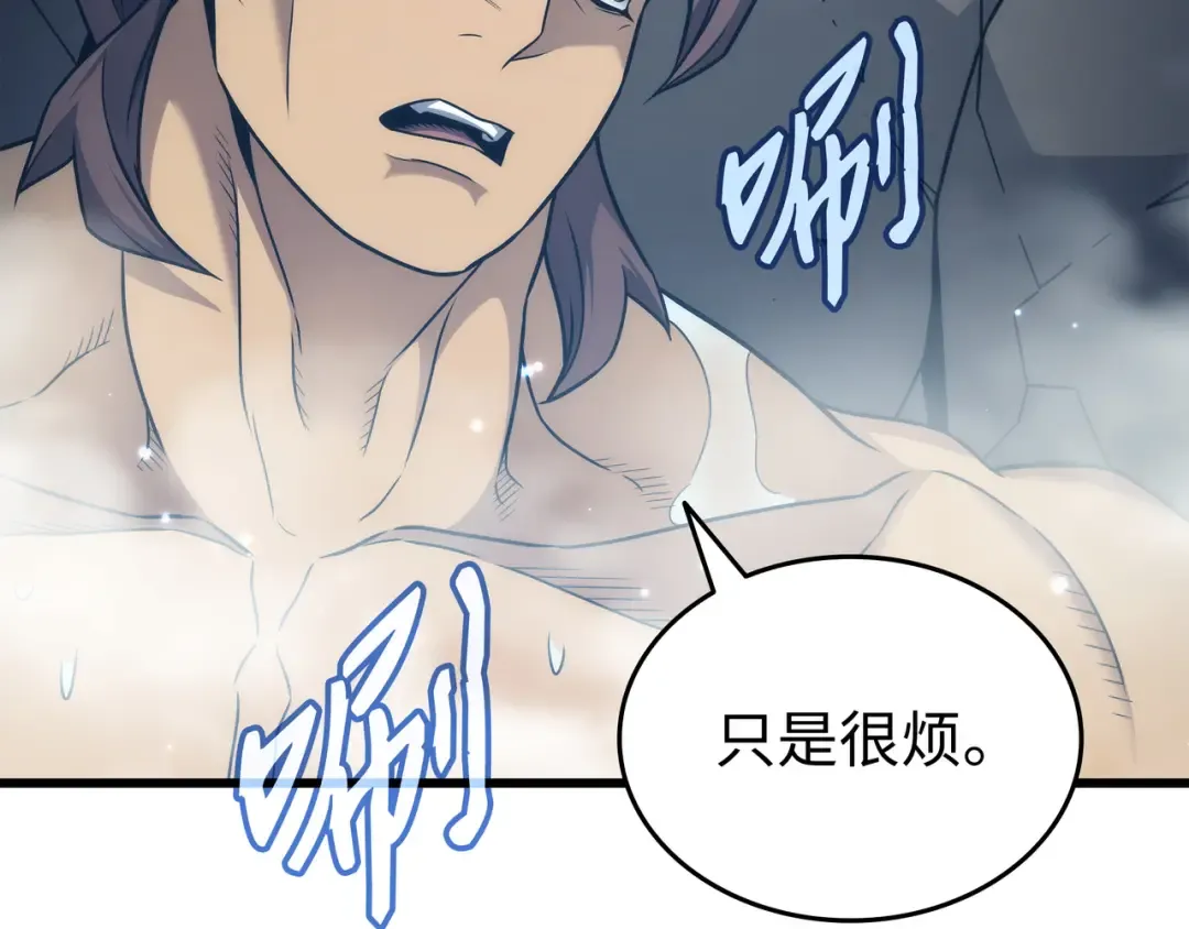 第164话 不得不战 第175页
