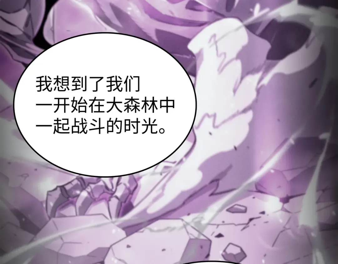 第164话 不得不战 第180页