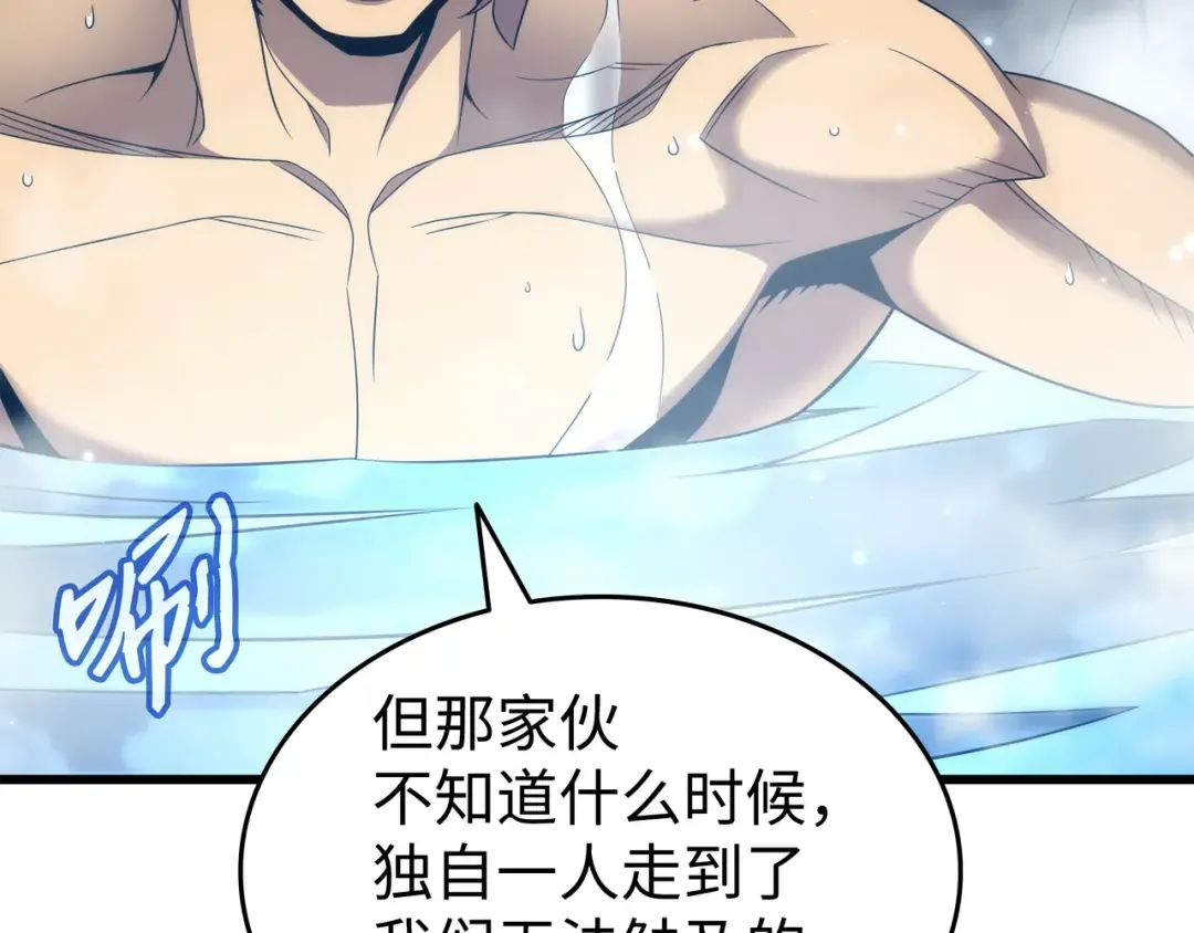 第164话 不得不战 第185页