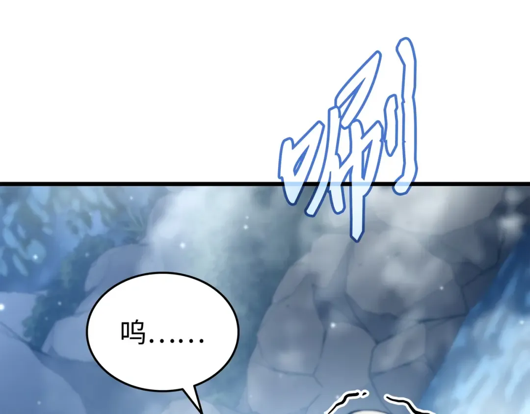 第164话 不得不战 第203页