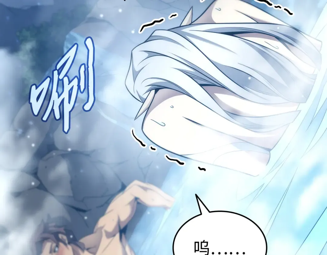 第164话 不得不战 第204页