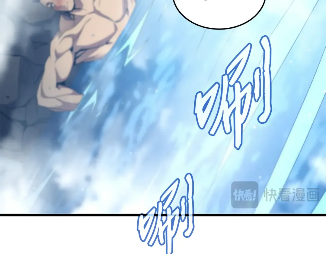 第164话 不得不战 第205页