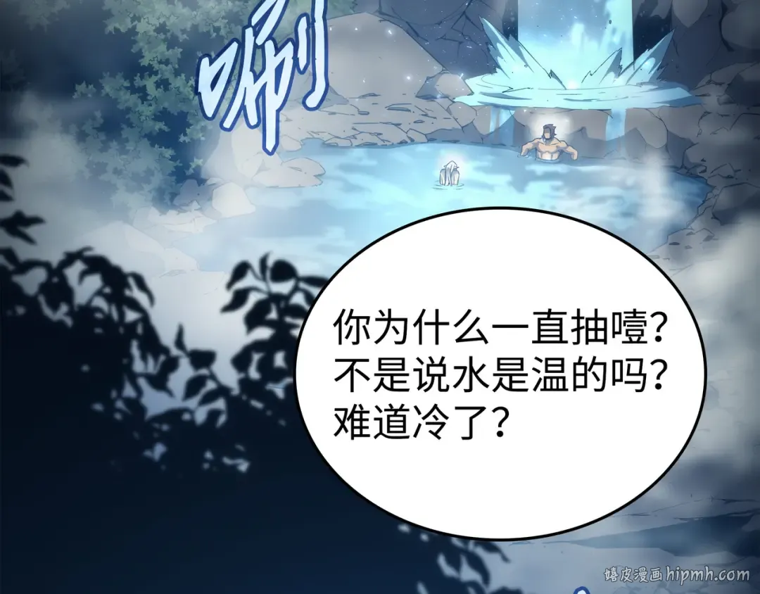 第164话 不得不战 第208页