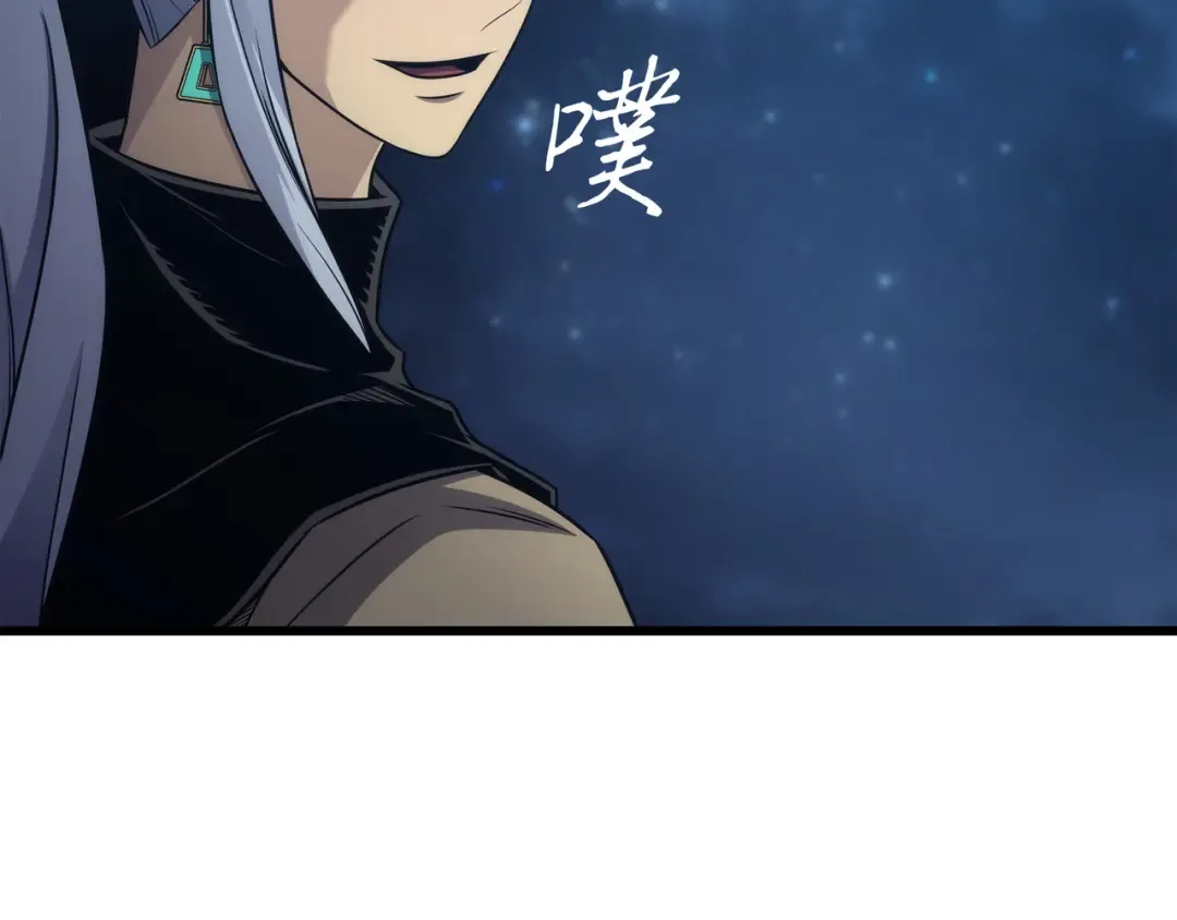 第165话 路西法的阴谋 第34页