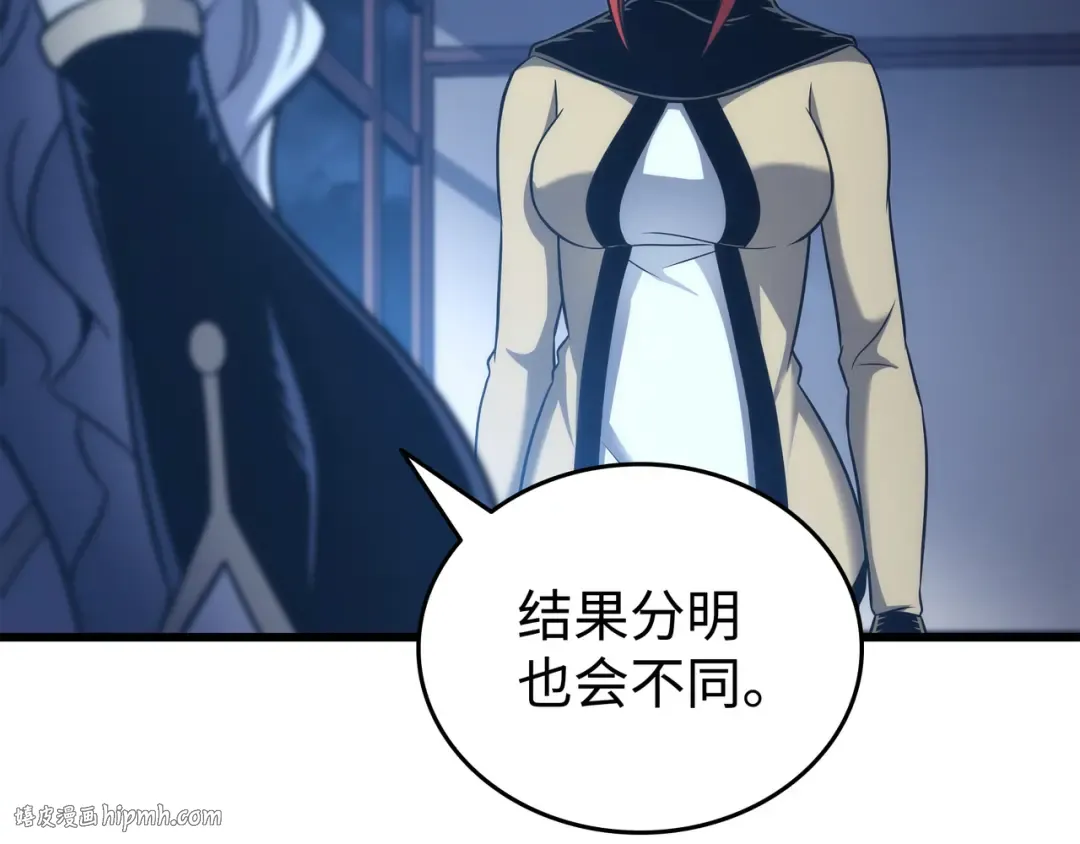 第165话 路西法的阴谋 第40页