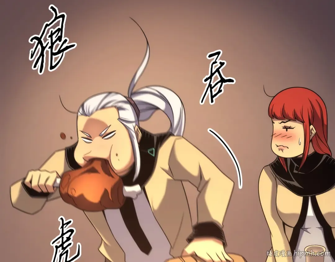第165话 路西法的阴谋 第64页