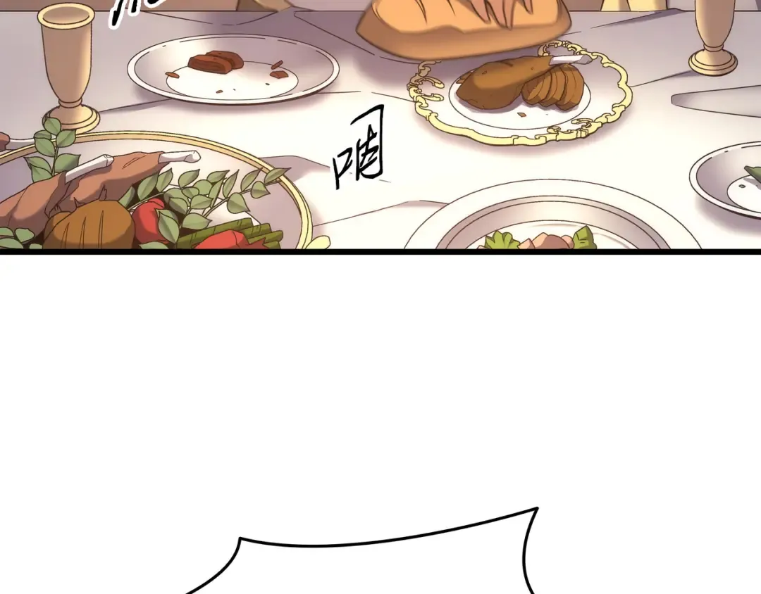 第165话 路西法的阴谋 第65页