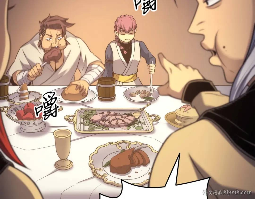 第165话 路西法的阴谋 第72页