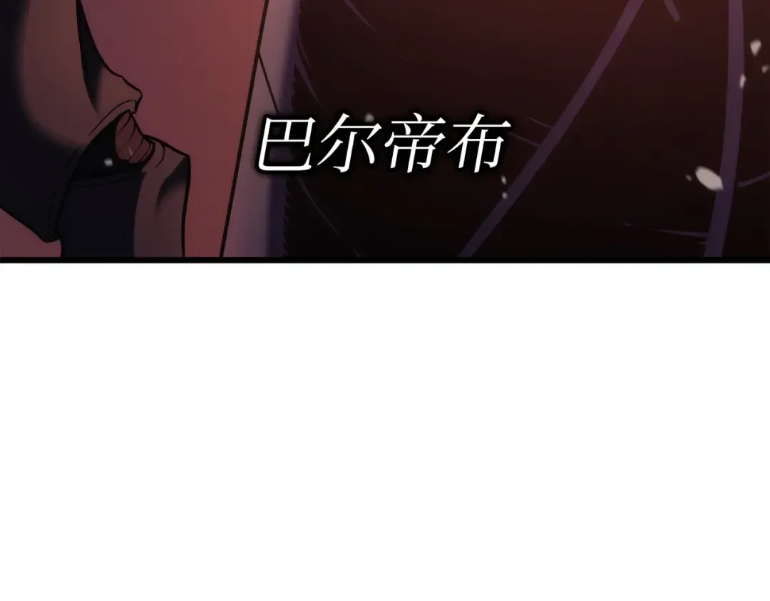 第165话 路西法的阴谋 第114页
