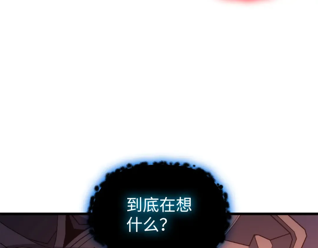 第165话 路西法的阴谋 第141页