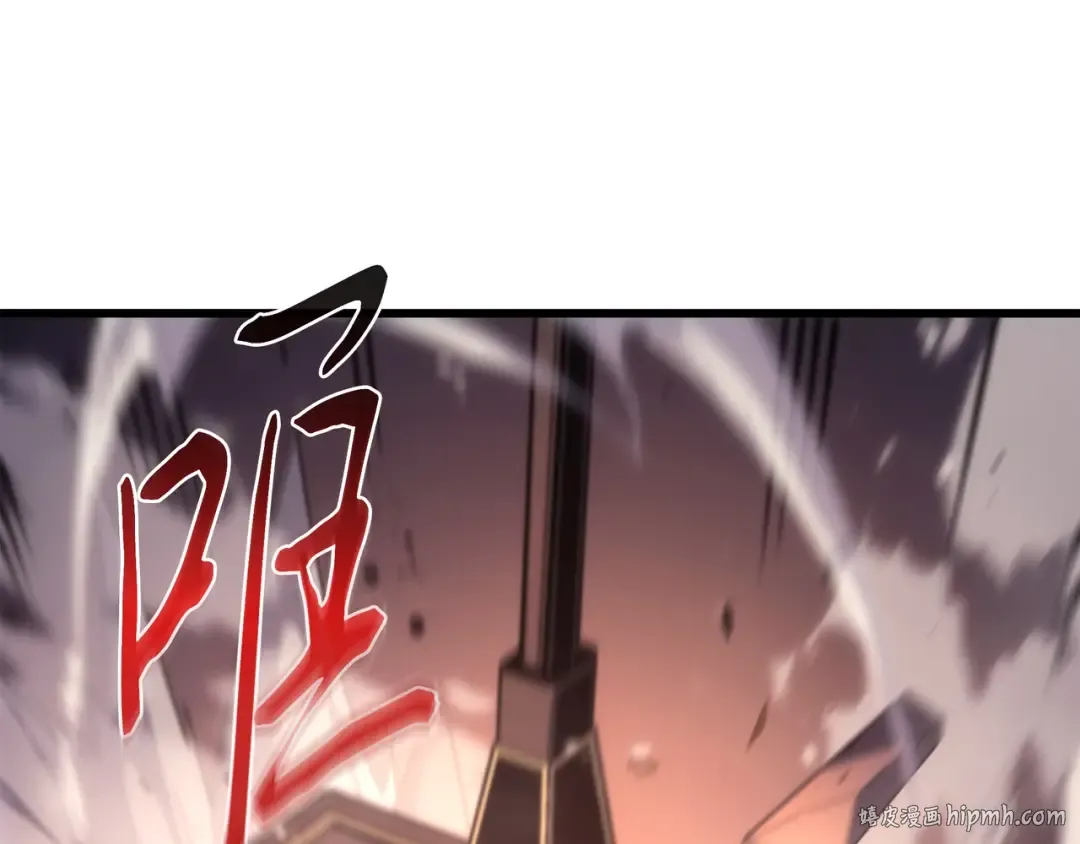 第165话 路西法的阴谋 第144页