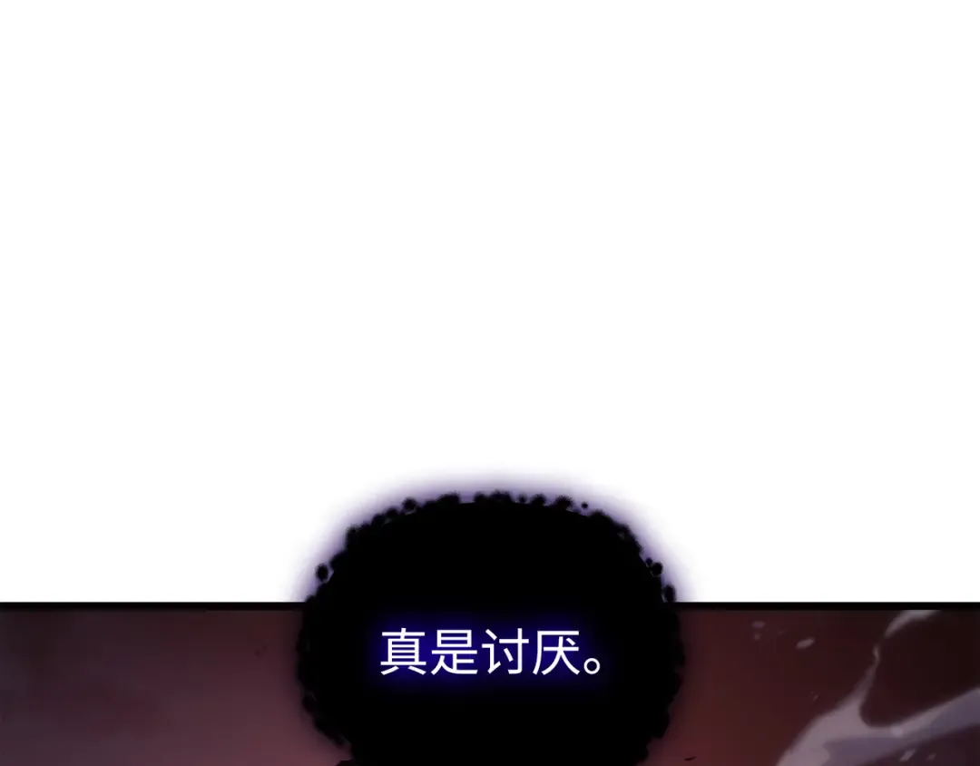 第165话 路西法的阴谋 第146页