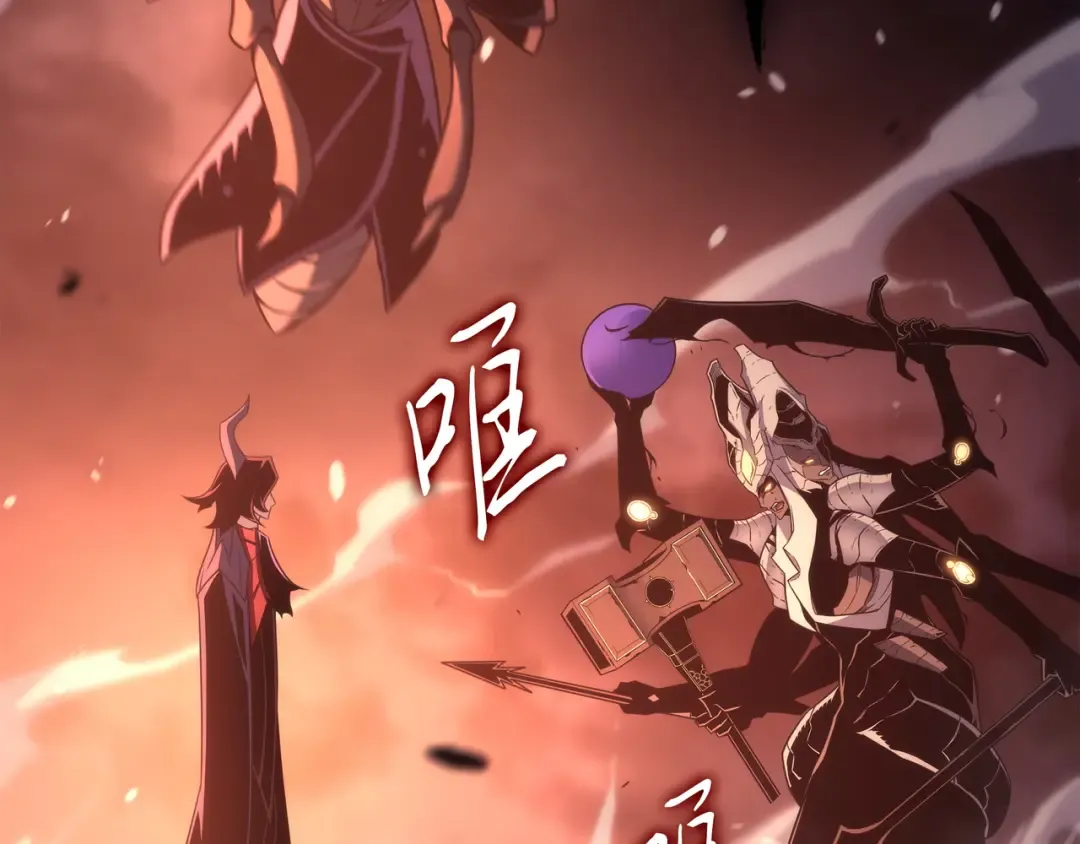 第165话 路西法的阴谋 第154页