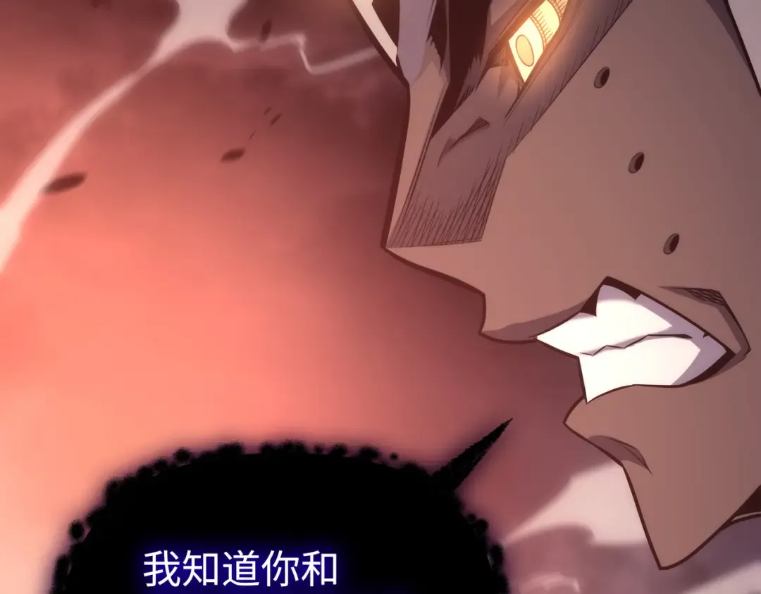 第165话 路西法的阴谋 第159页