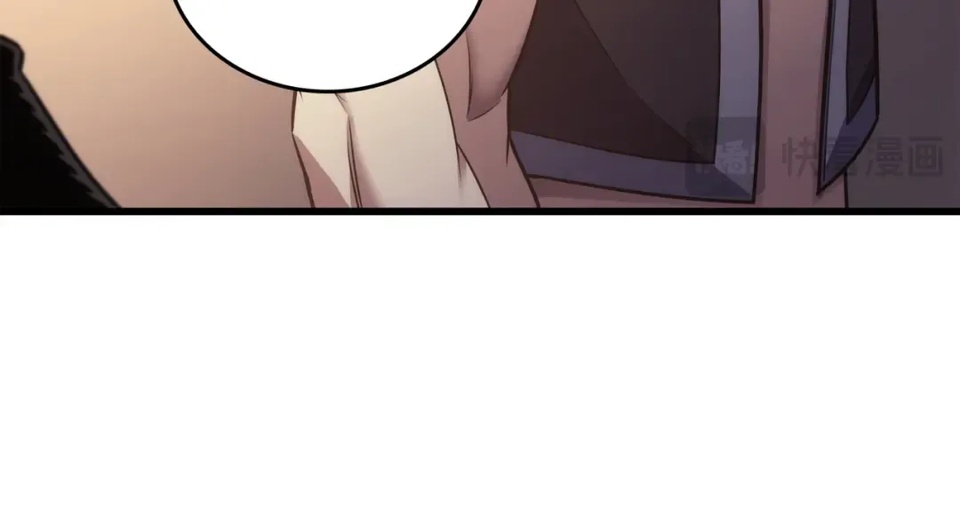 第166话 徒弟 第17页