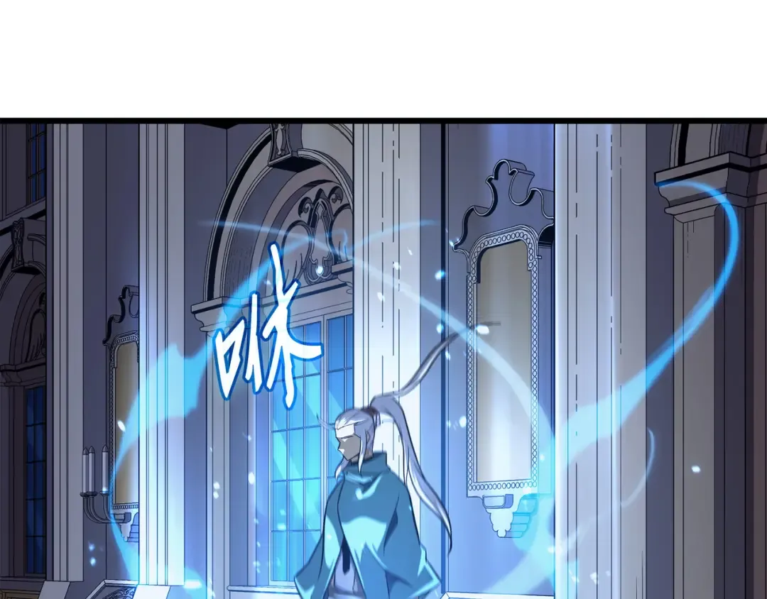 第166话 徒弟 第73页