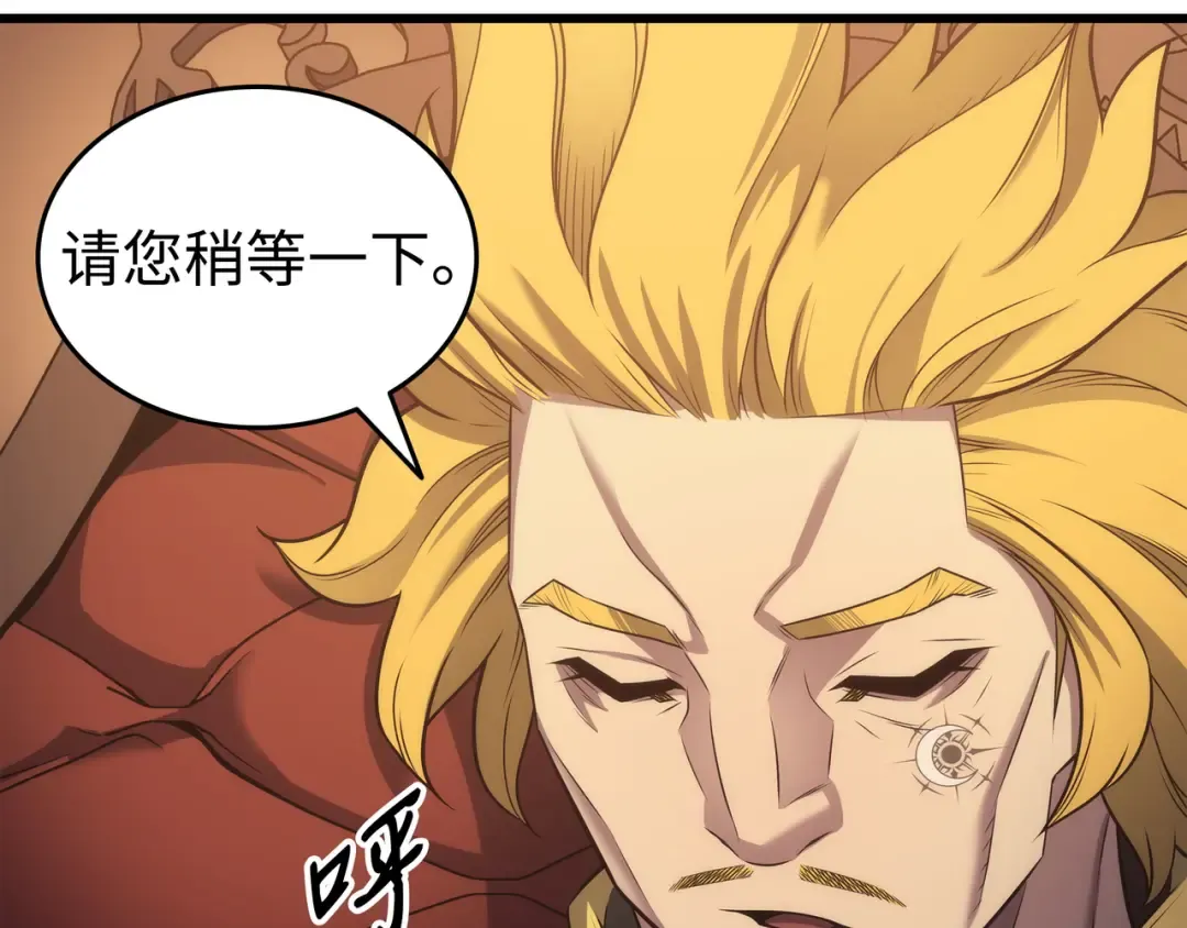 第166话 徒弟 第90页