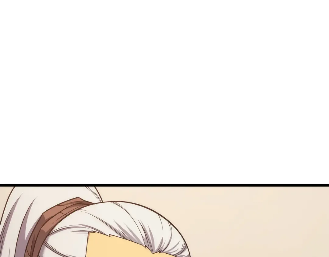 第166话 徒弟 第121页