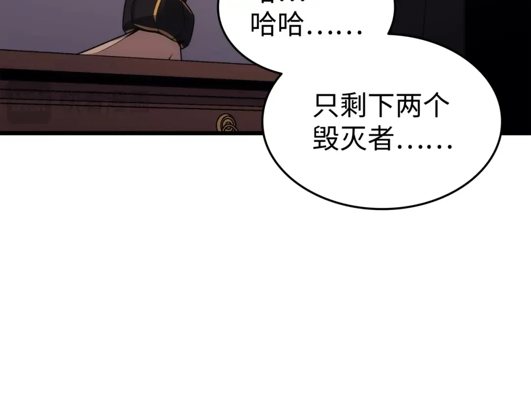 第166话 徒弟 第133页