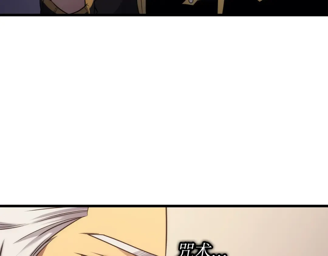 第166话 徒弟 第141页