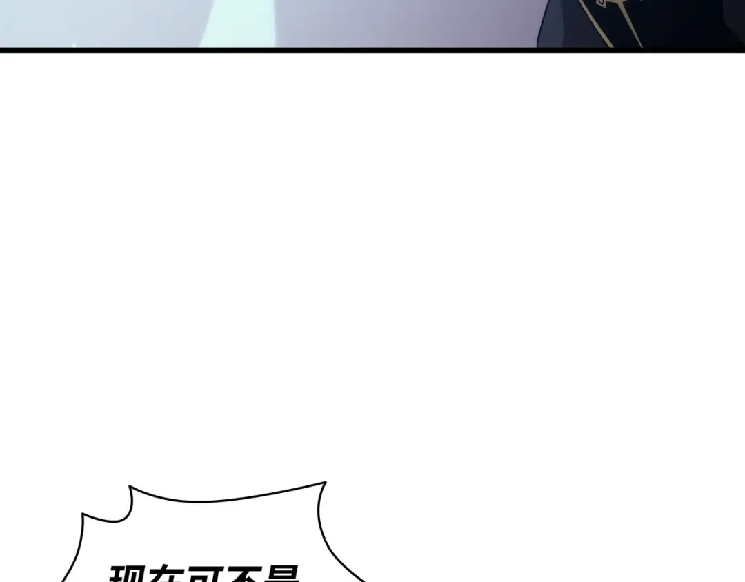 第166话 徒弟 第156页
