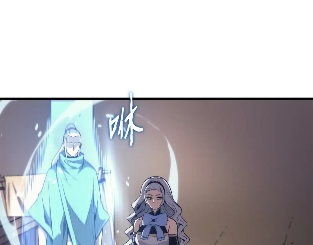 第166话 徒弟 第161页