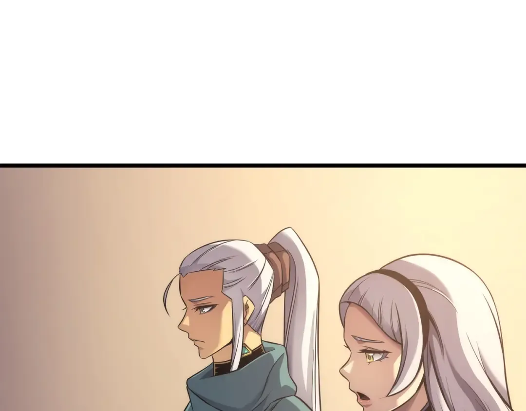 第166话 徒弟 第174页