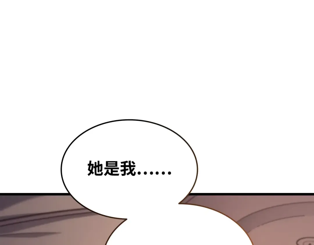 第166话 徒弟 第185页