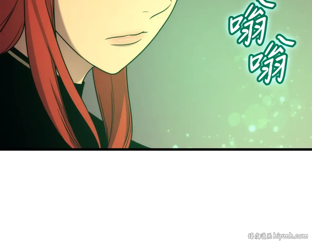 第167话 大女巫 第8页