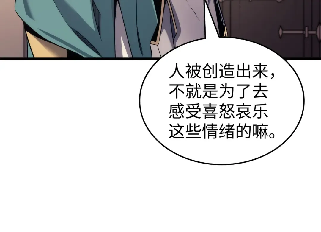 第167话 大女巫 第30页