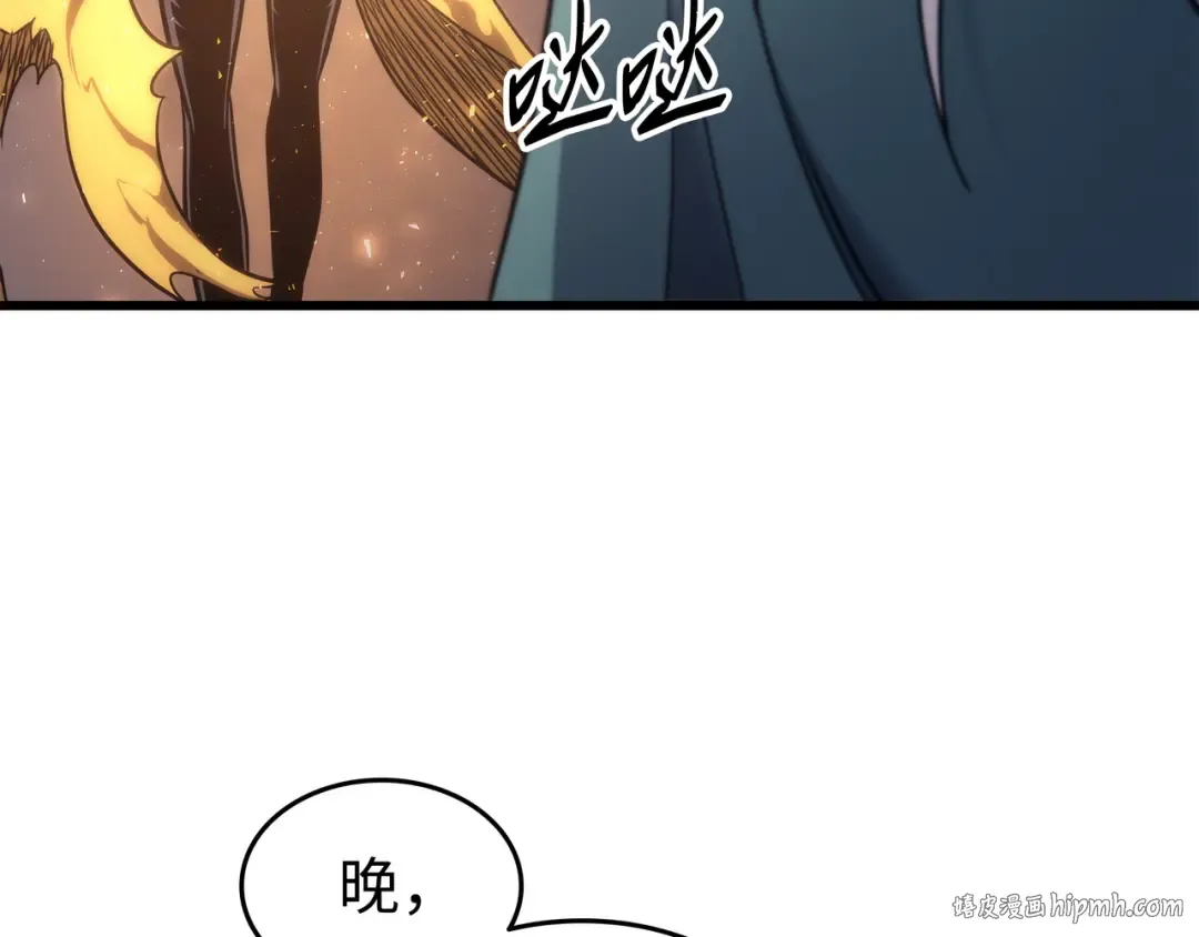 第167话 大女巫 第40页