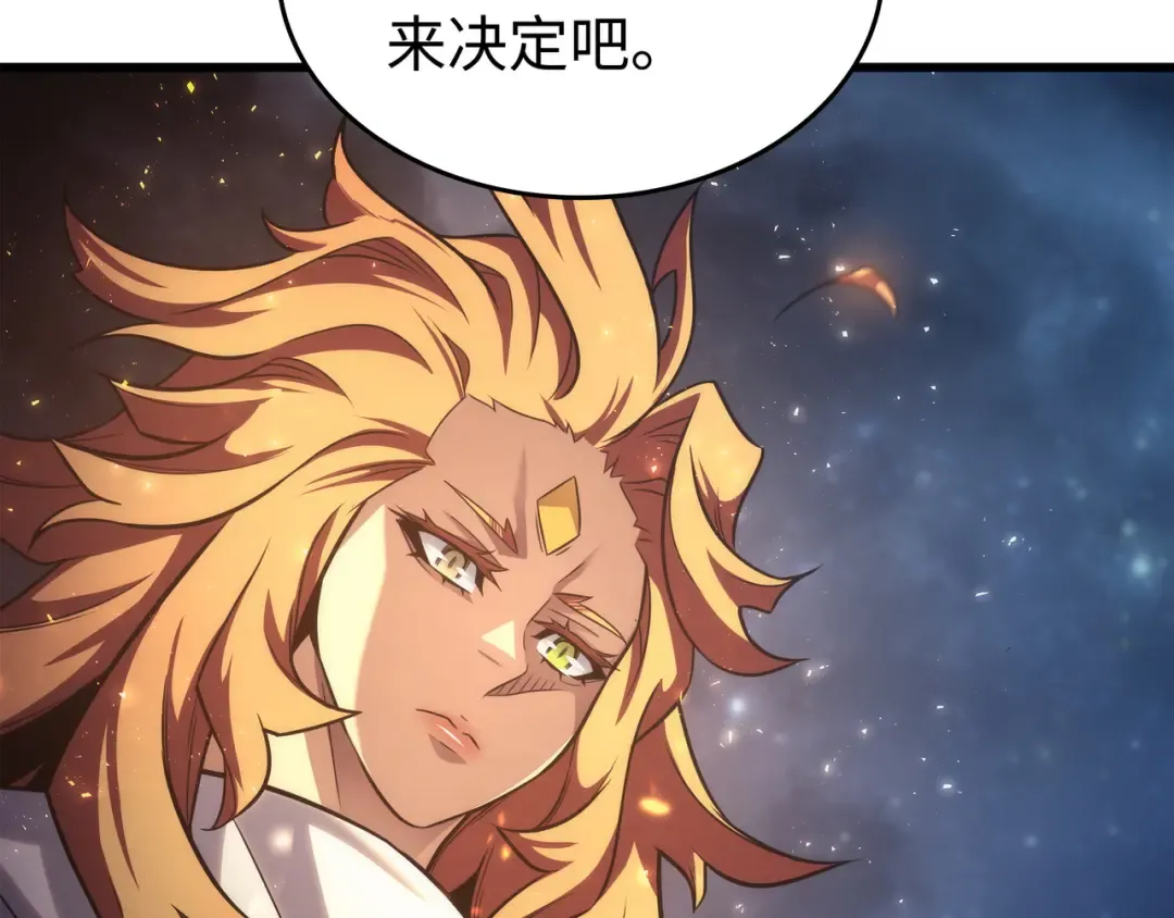 第167话 大女巫 第55页
